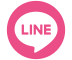 LINE　ライン