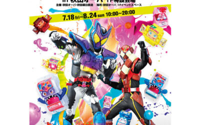 仮面ライダーストア in 秋田オーパ
