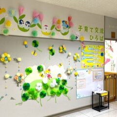 育児講座「親子で聴く楽しい音楽会」 in ユービス