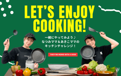 親子deクッキング♡七夕ゼリーを作ろう！