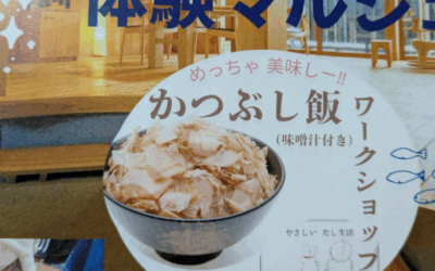 食　身体　ココロ　体験マルシェ　in 秋田市
