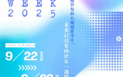 TAZAWAKO BLUE WEEK 2025