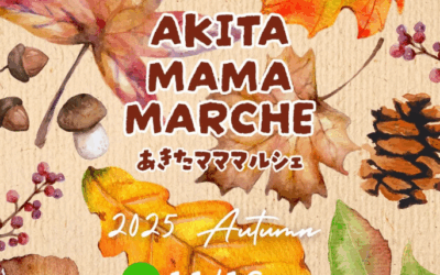 あきたマママルシェ in 秋田市