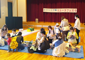 リユースフェスタ in カワベリア