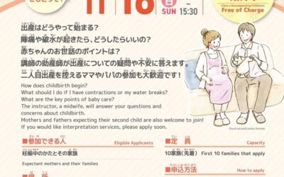 産前産後クラス in 秋田市