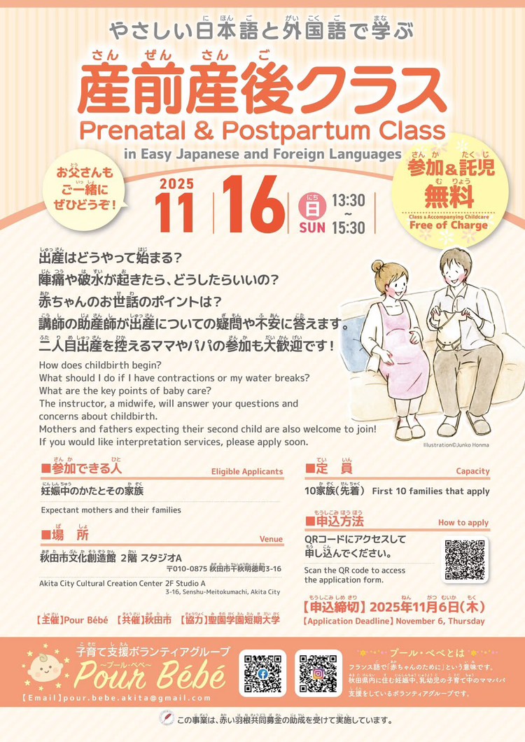 574924810_1174283731430685_1611022520147575211_n