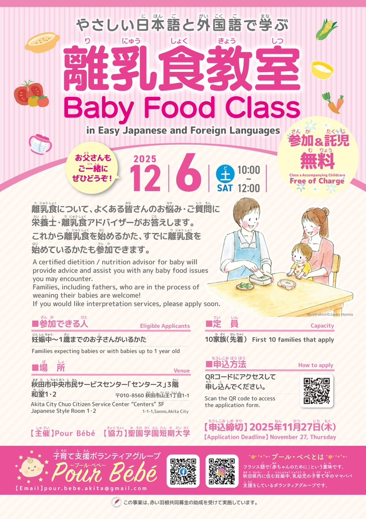 577551194_3712752622200343_7394871295872532251_n