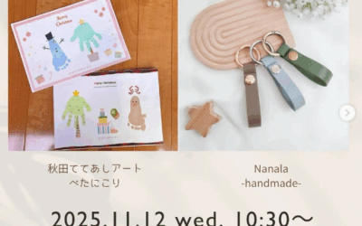 ぺたにこり×Nanalaハンドメイド in 能代
