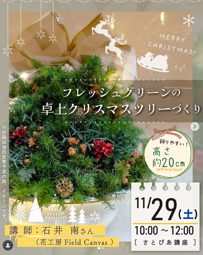 スクリーンショット (190)