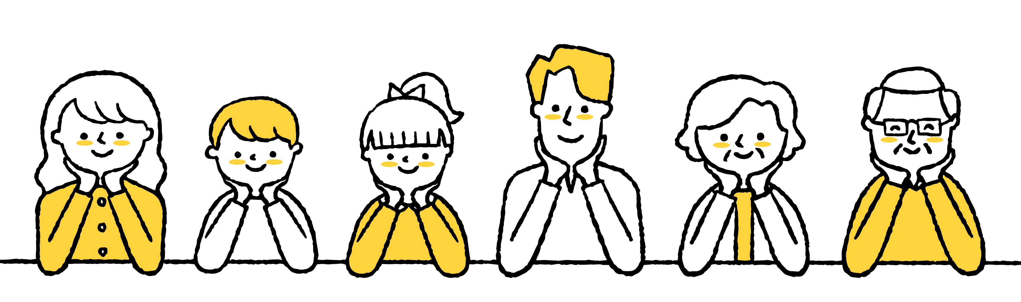 家族のイラスト