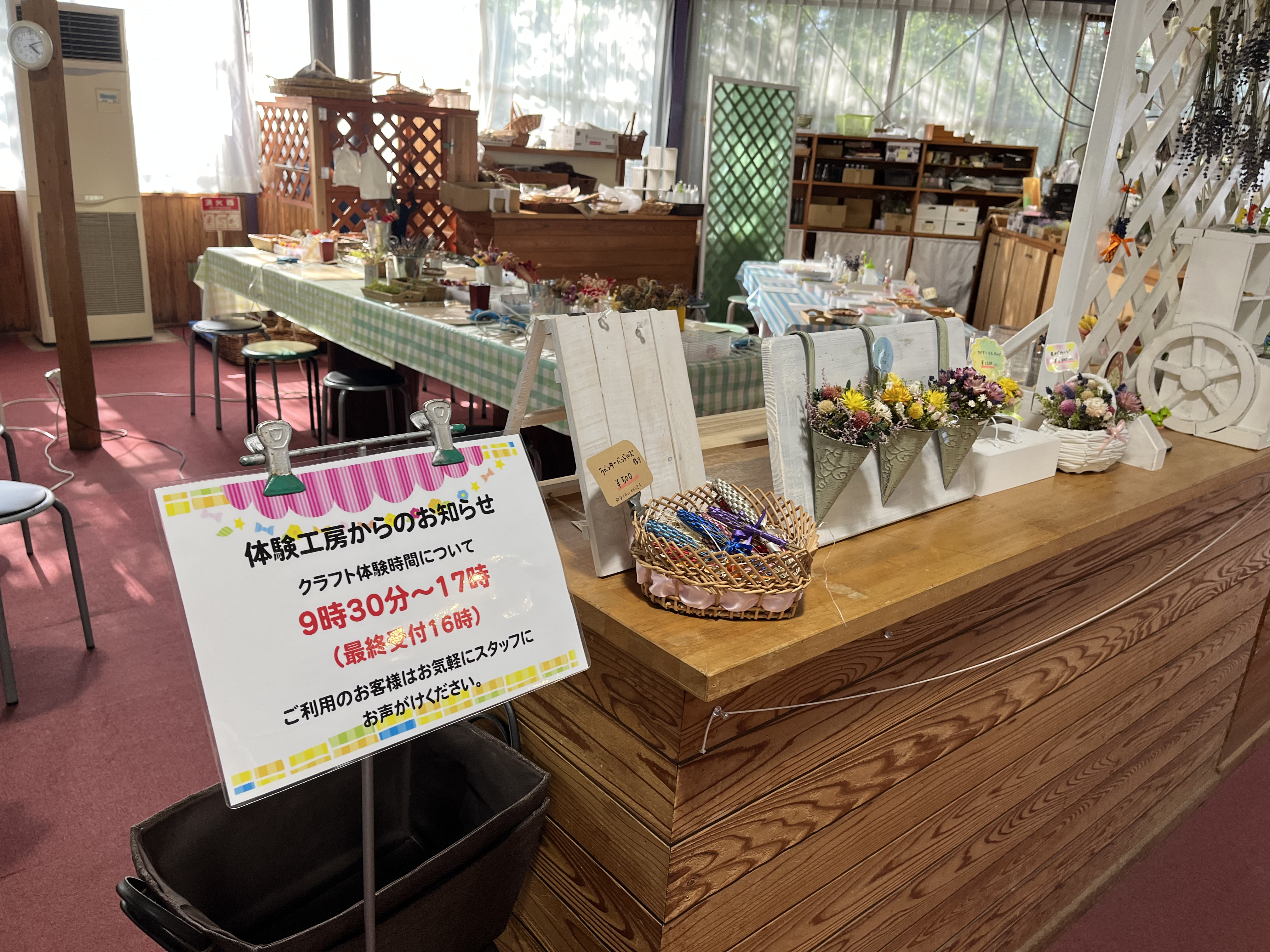 ハーブワールドAKITA③