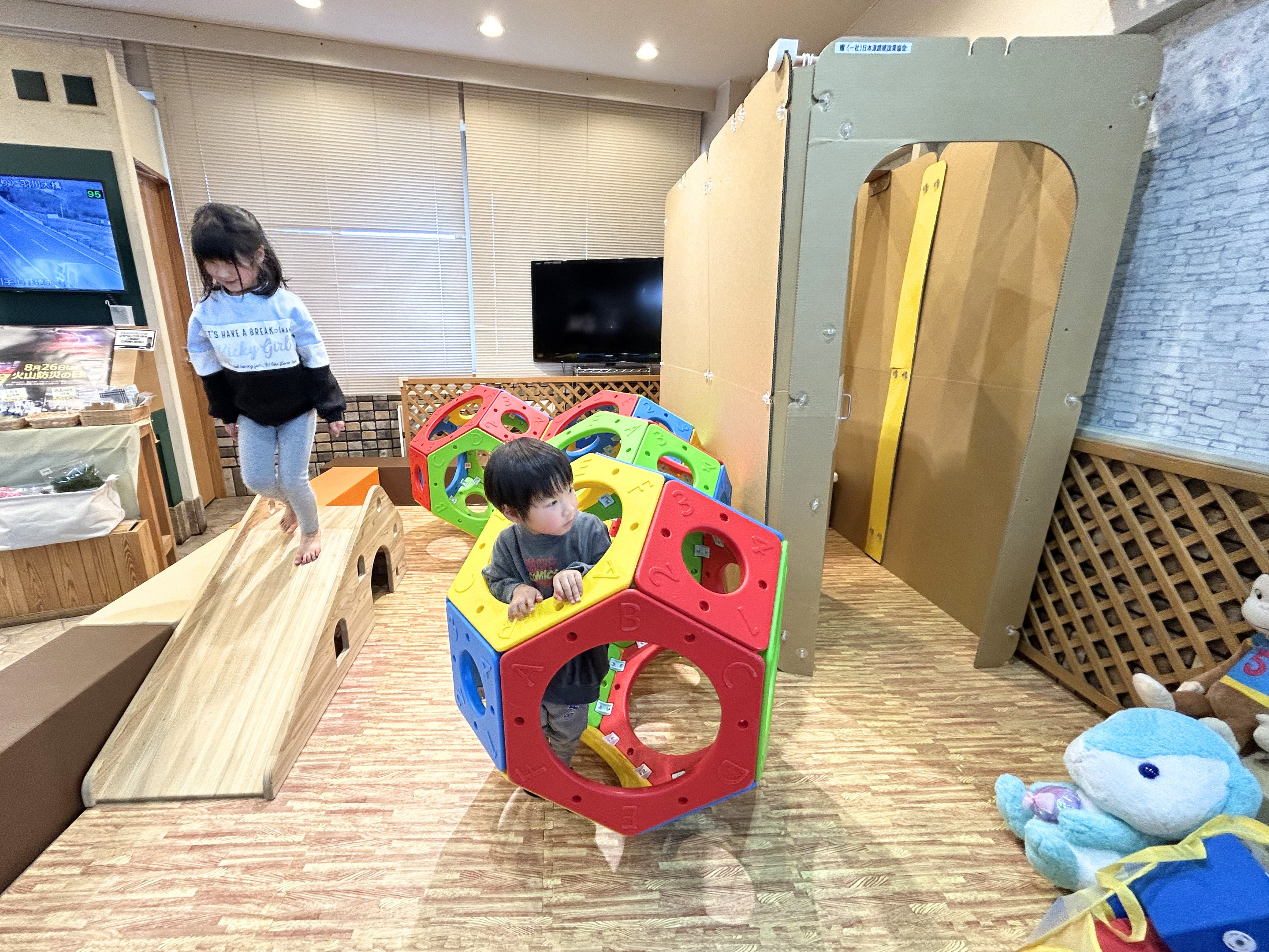 ブルーメッセ③