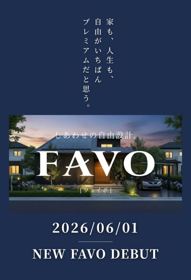FAVO