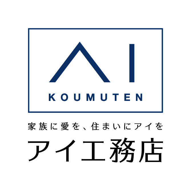 アイ工務店ロゴ