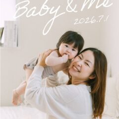 Baby &Meベビーマッサージ＆フォト撮影会in大仙市
