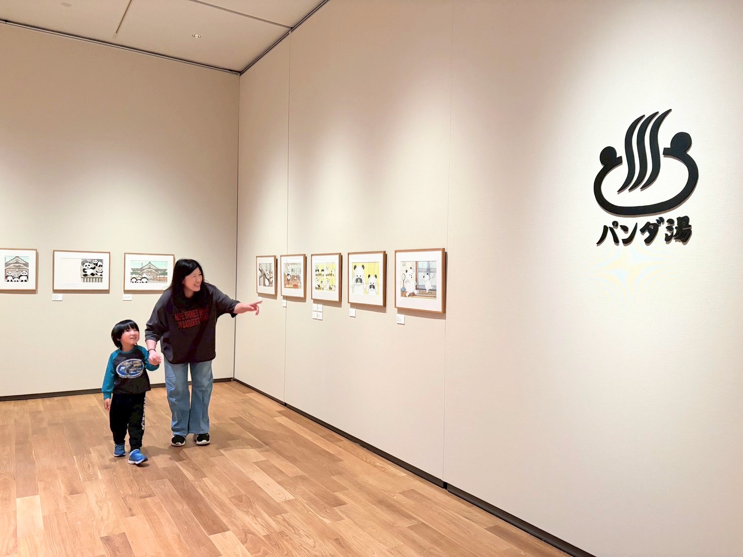 tupera tupera キニナル アニマル展