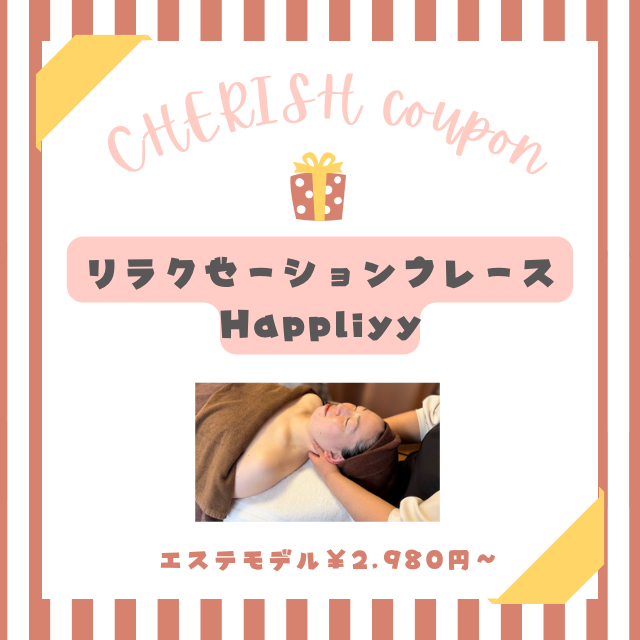 しゃぶしゃぶ酒房 美豚 クーポン