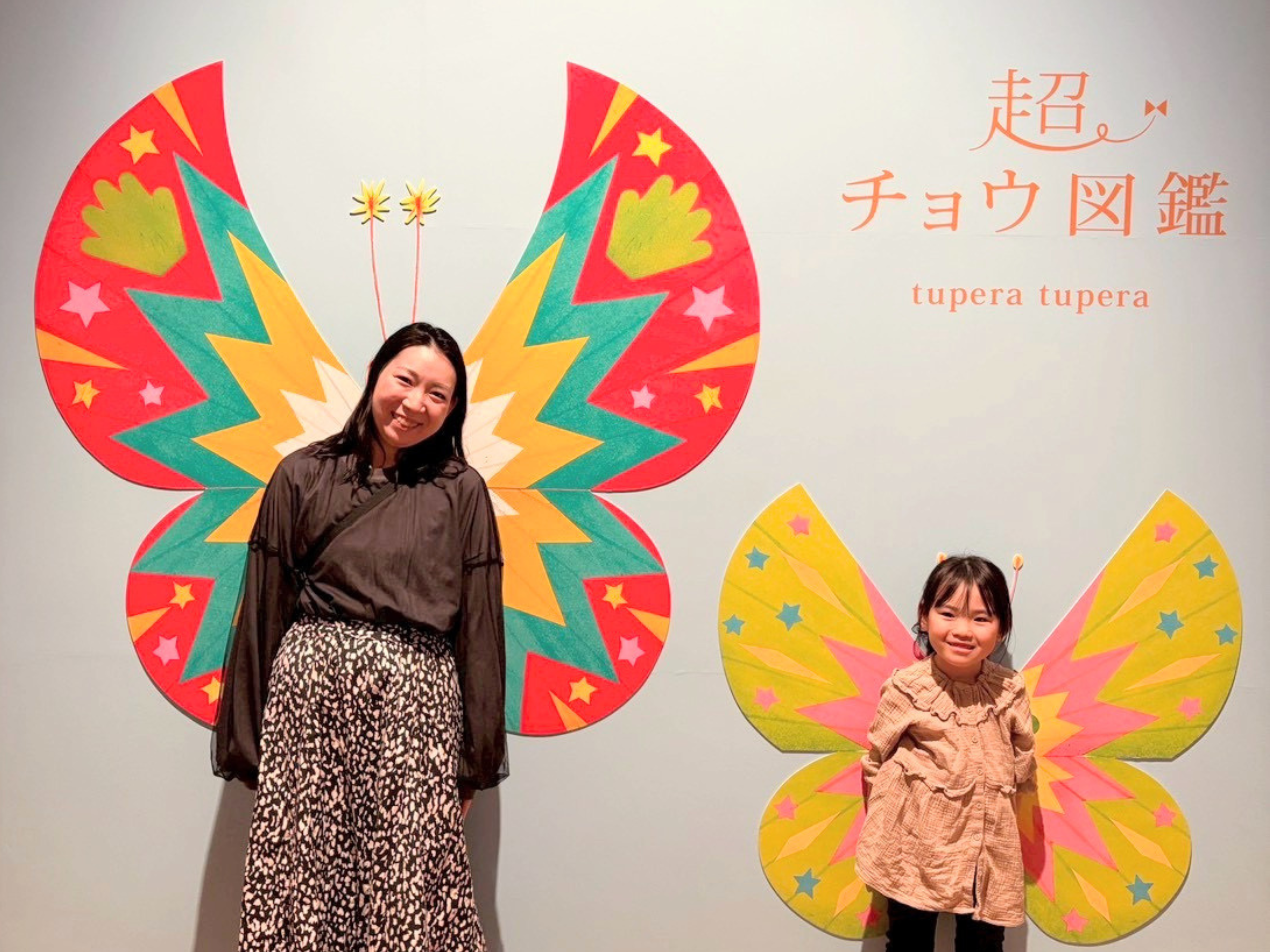 千秋美術館