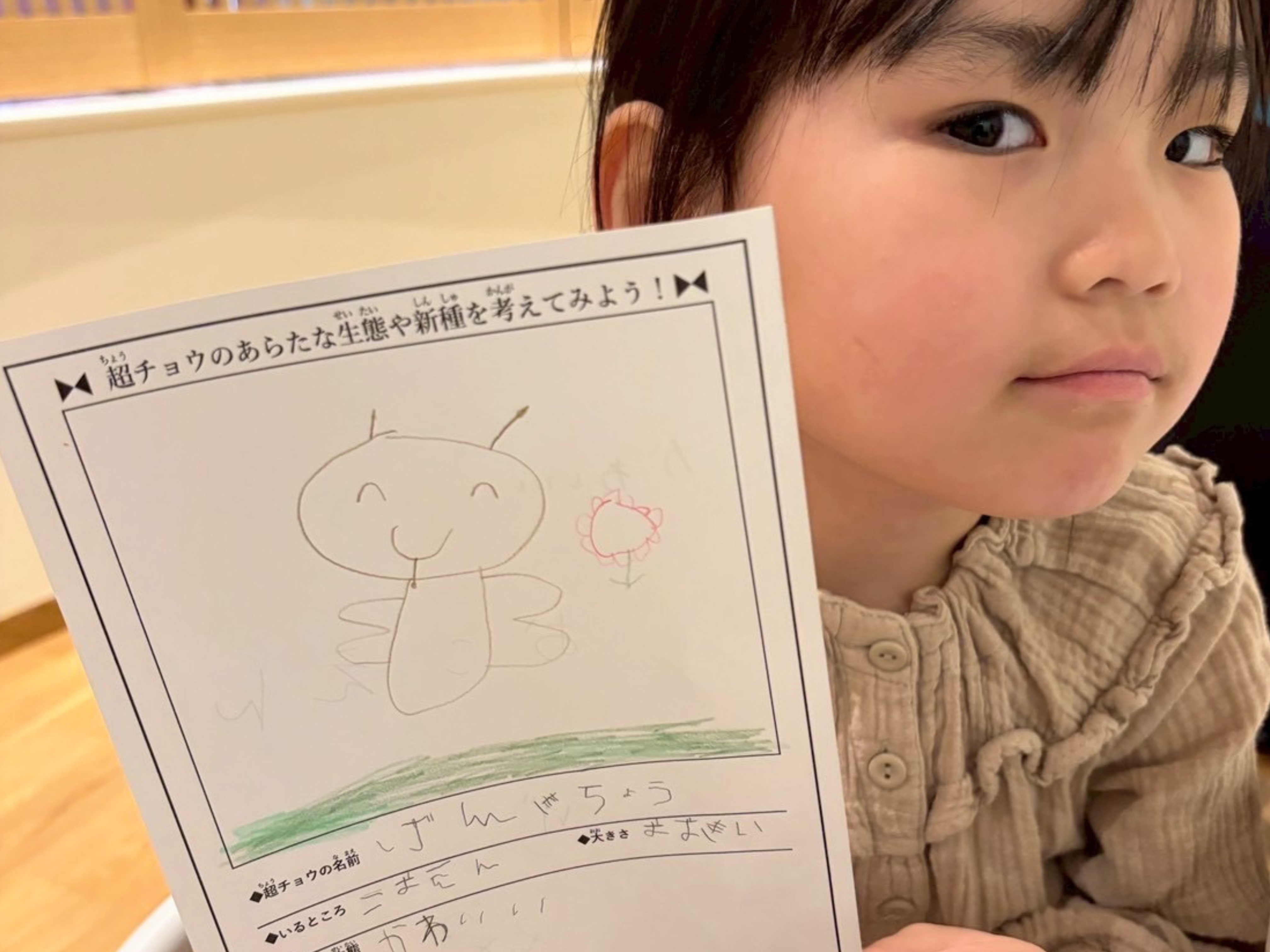 千秋美術館