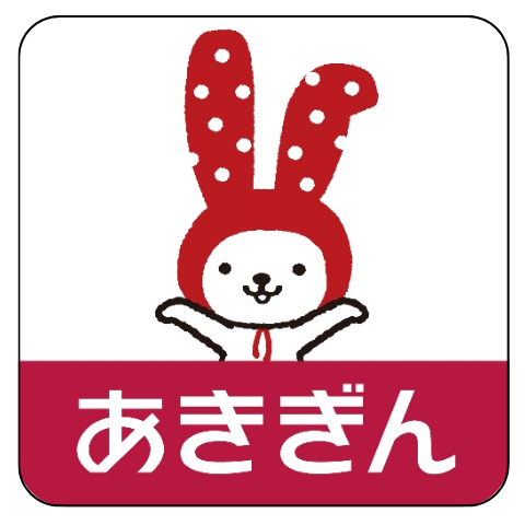 あきぎんアプリ
