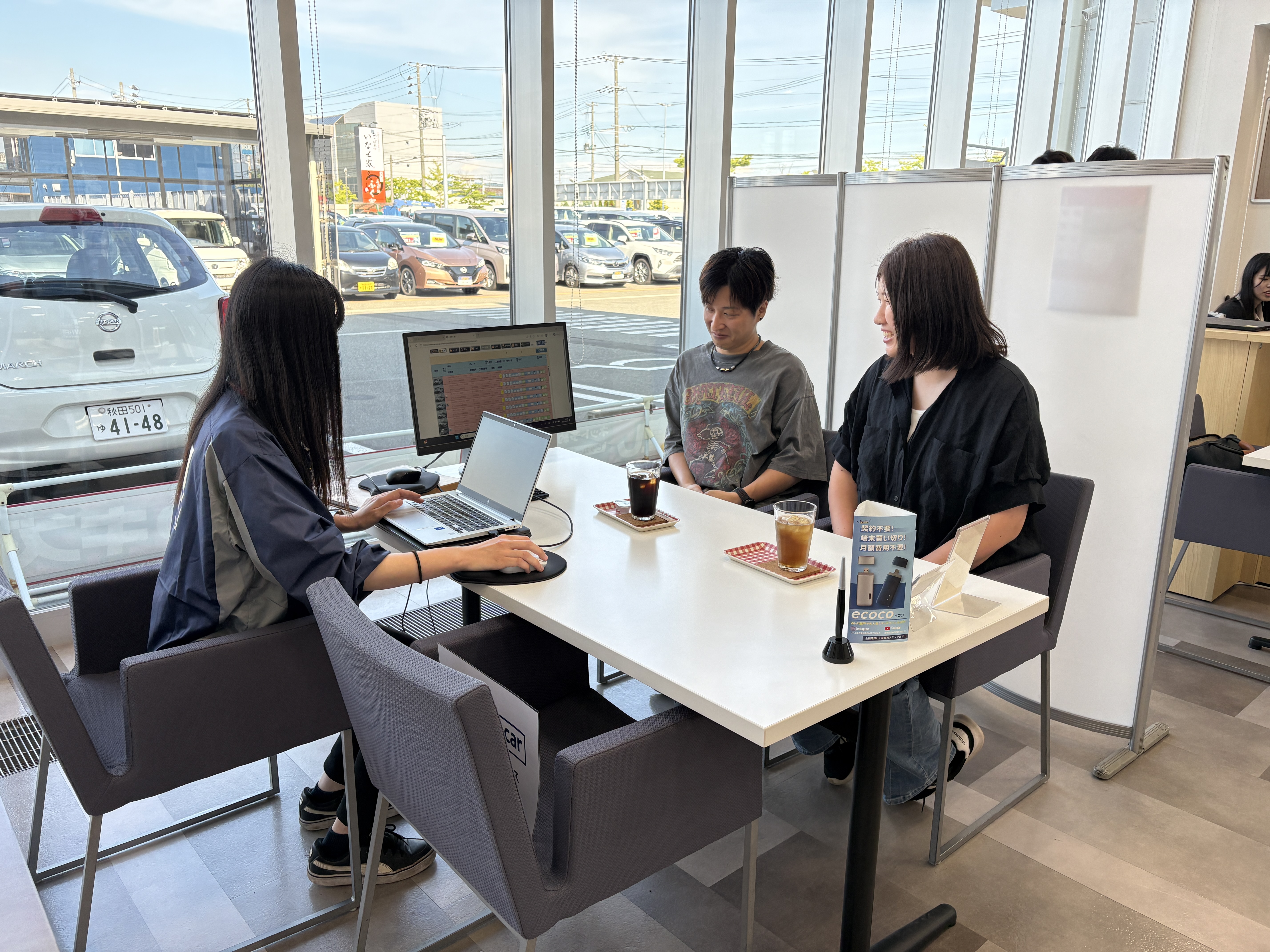 スタッフ相談