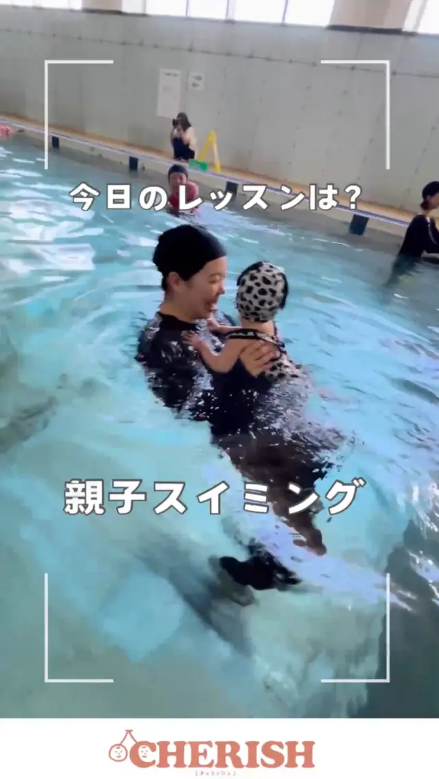 @smiley_iwata 
#秋田市
#チェリッシュ
#cherish
#秋田スイミング
#秋田ベビースイミング
#親子スイミング