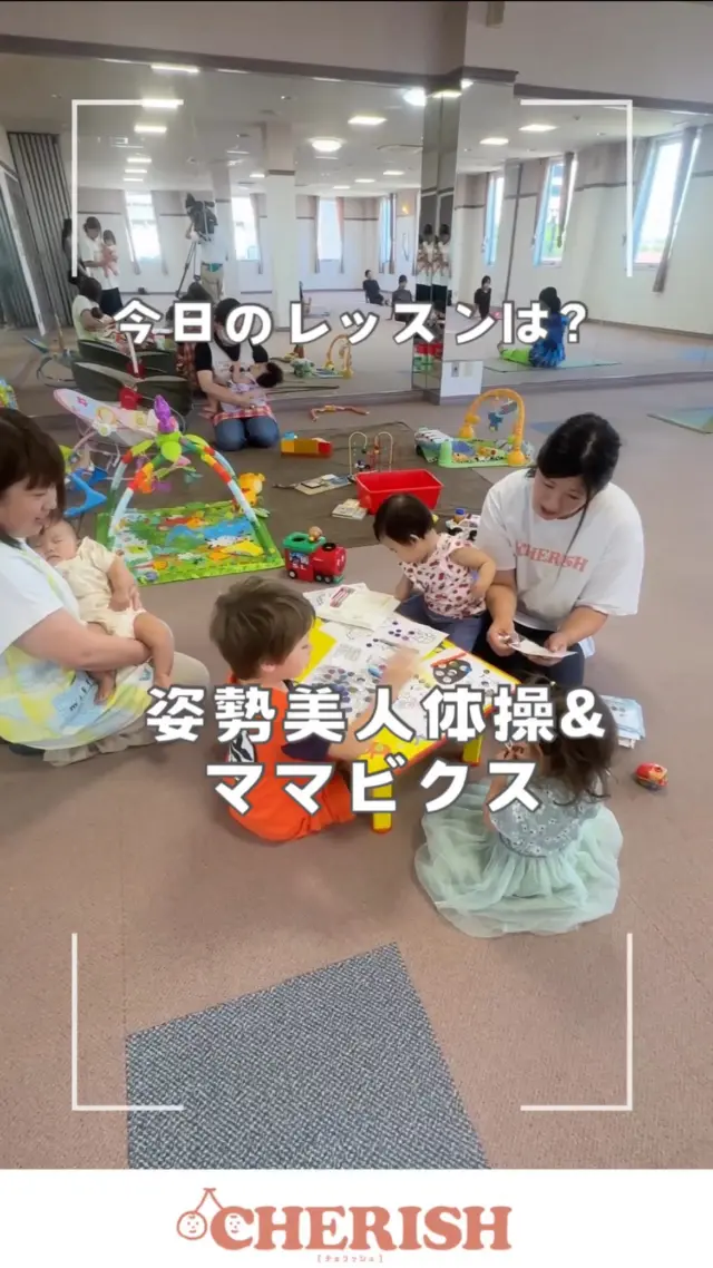 @coopakita 
#秋田市 
#チェリッシュ 
#秋田運動
#ママ運動
#姿勢美人
#ママビクス
#秋田レッスン
#秋田見守り
